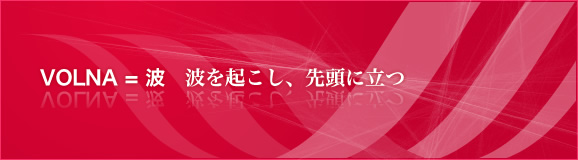 株式会社ヴォーナ企業理念